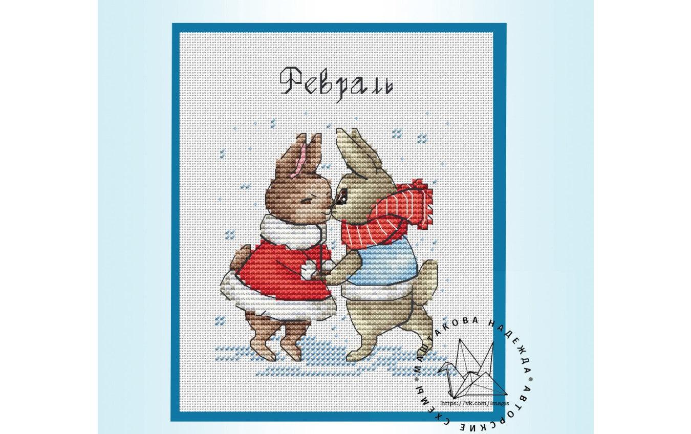 February - PDF Cross Stitch Pattern Nadezhda Mashtakova